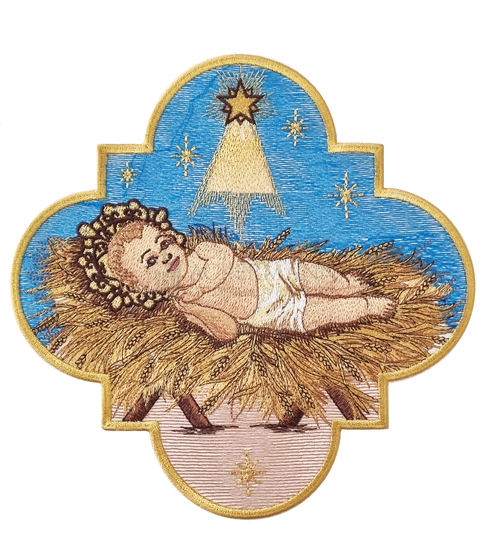 Embroidered Applique Baby Jesus