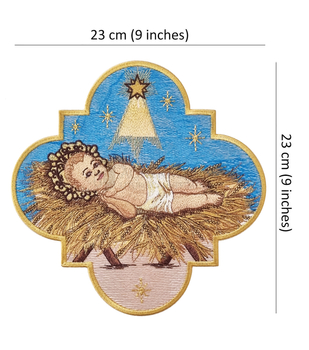 Embroidered Applique Baby Jesus